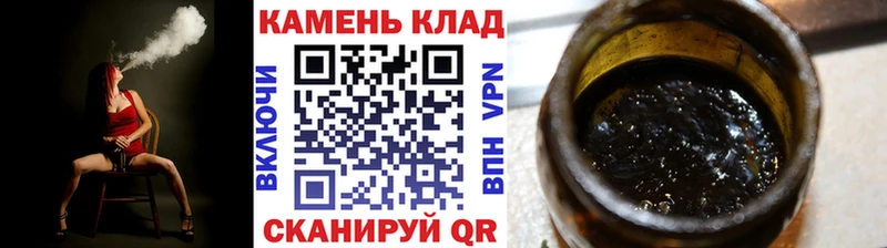 Купить  Пестово  ГАШ 40% ТГК 