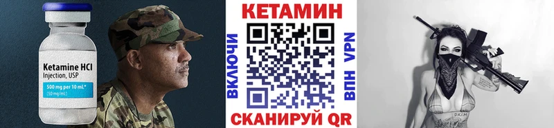 Купить закладки  Пестово  КЕТАМИН VHQ 