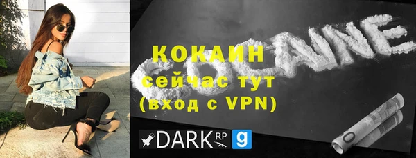 стафф Киренск