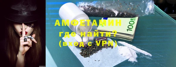 амф Кинешма