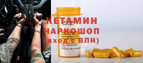 амф Кинешма