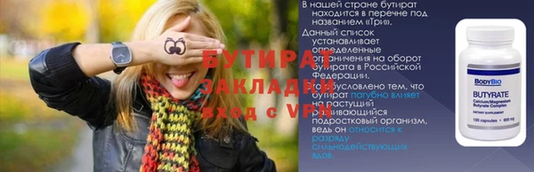 стафф Киренск
