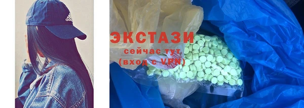 амф Кинешма