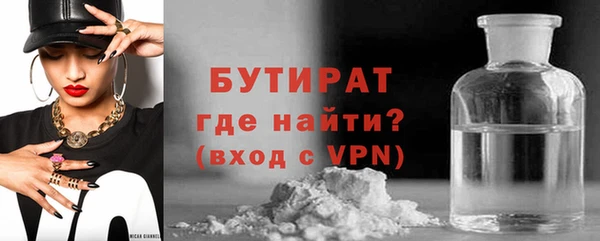 стафф Киренск