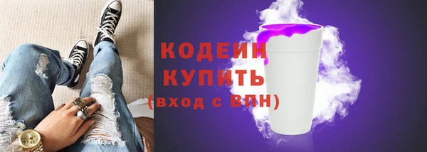 стафф Киренск