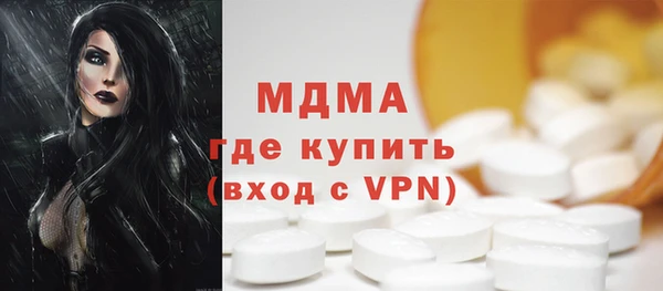 стафф Киренск