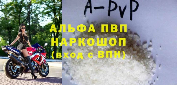 стафф Киренск