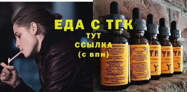 стафф Киренск