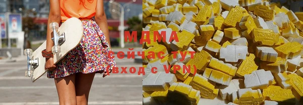 амф Кинешма