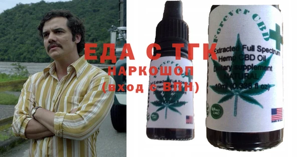 амф Кинешма