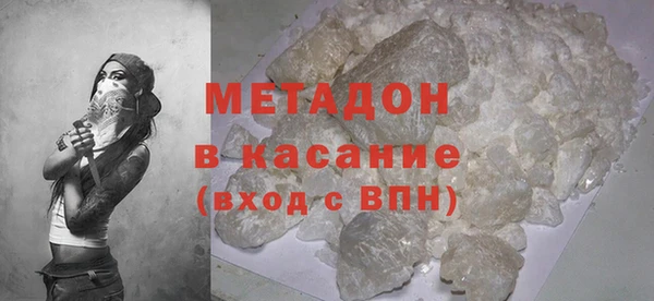 стафф Киренск
