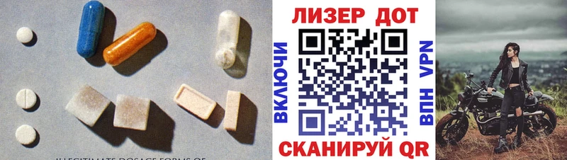 ЛСД экстази кислота  Купить где  Пестово 