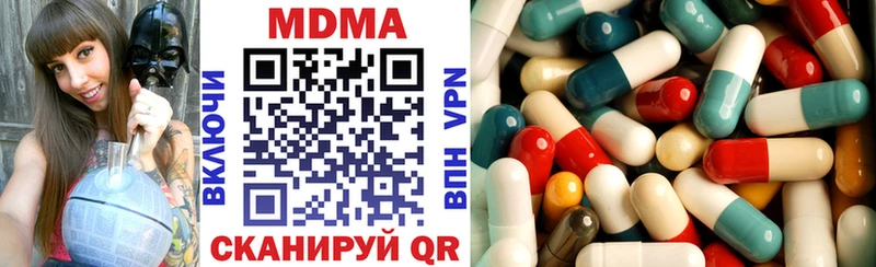 MDMA crystal  Купить закладки  Пестово 