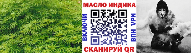 ТГК концентрат  Купить где  Пестово 